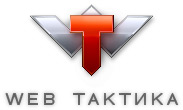 Создание логотипа Web Тактика