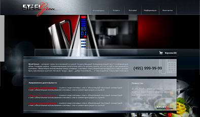 Эксклюзивная кухонная техника