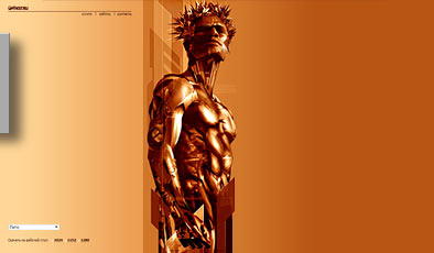 Авторская стилистика оформления