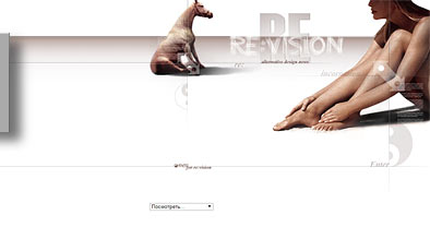 Дизайн обложки Re:vision