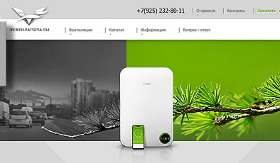 Приточная вентиляция для квартир и офисов